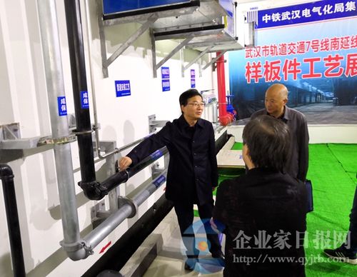 摄)张弘一行深入地铁江夏客厅车站施工现场,检查了通风空调,给排水
