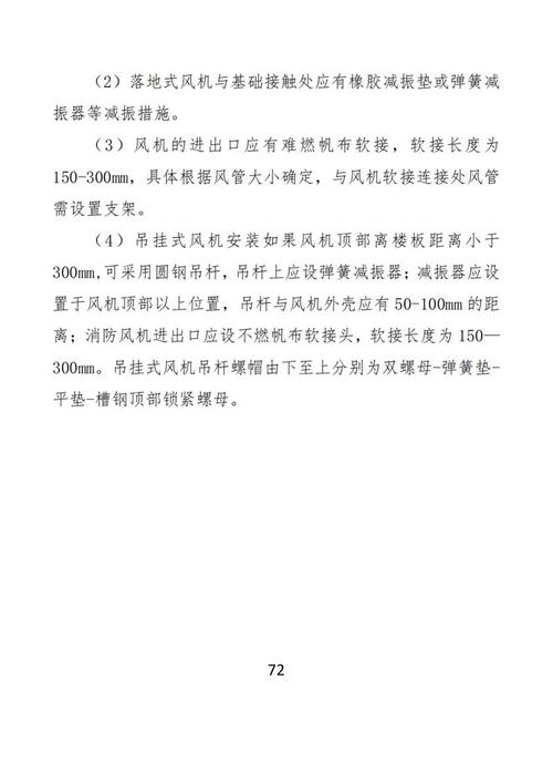 给排水与采暖, 屋面防渗漏, 地下防渗漏,电气,通风与空调 五册