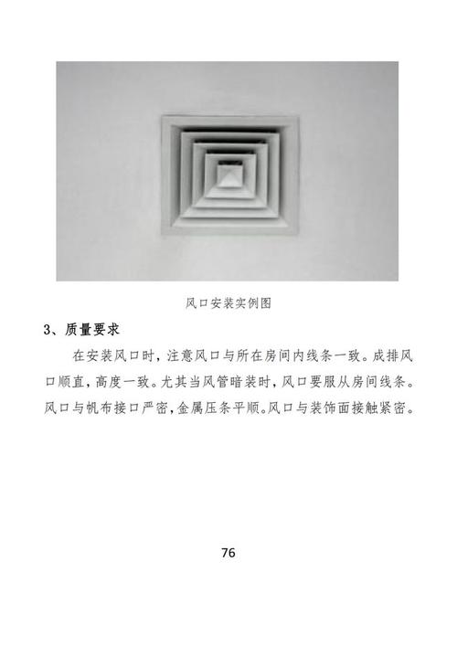给排水与采暖, 屋面防渗漏, 地下防渗漏,电气,通风与空调 五册